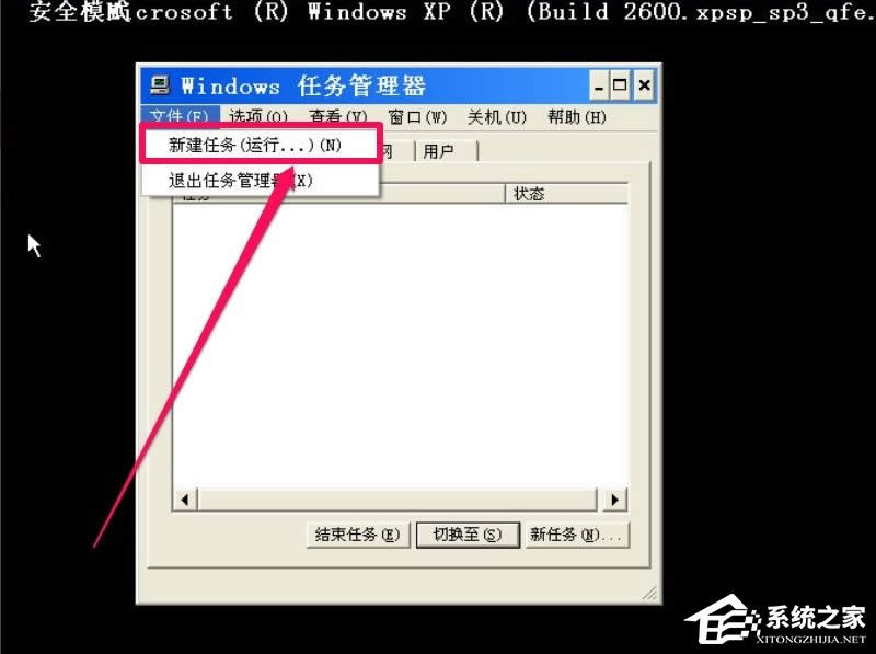 XP_Cʾlsass.exeϵye`ôk