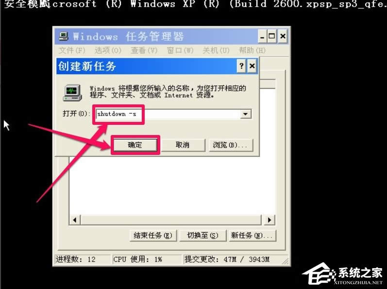 XP_Cʾlsass.exeϵye`ôk