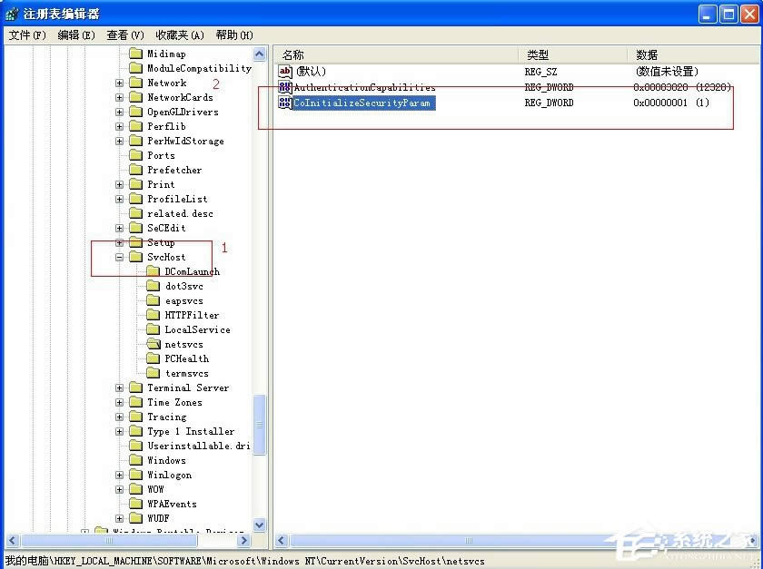 XPʾdcom server process launchere`ôk