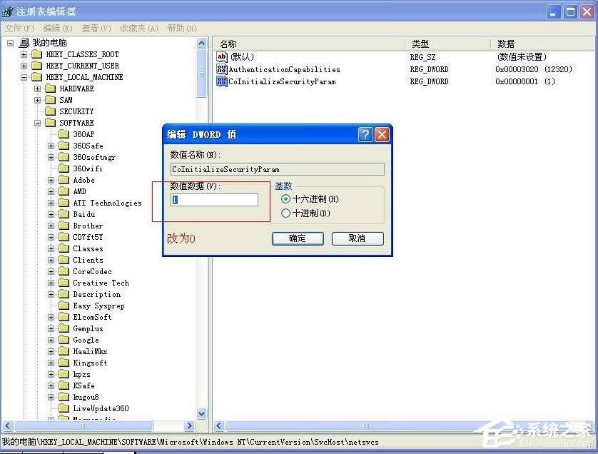 XPʾdcom server process launchere`ôk
