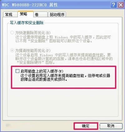 WindowsXPʾӾʧôk