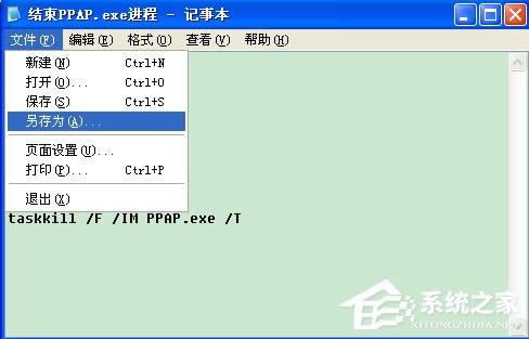 PPAP.exeʲôXPôP]PPAP.exe