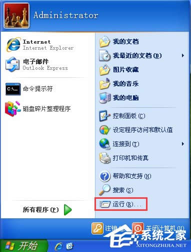 什么是MAC地址？WinXP查看MAC地址的方法