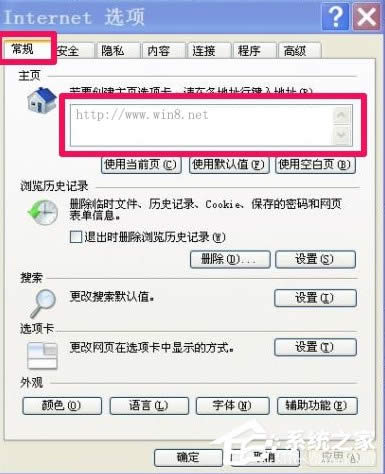 WinXPg[퓲޸ôk