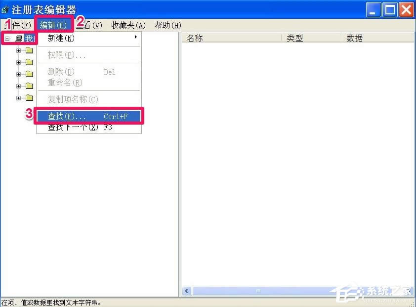WinXPg[퓲޸ôk