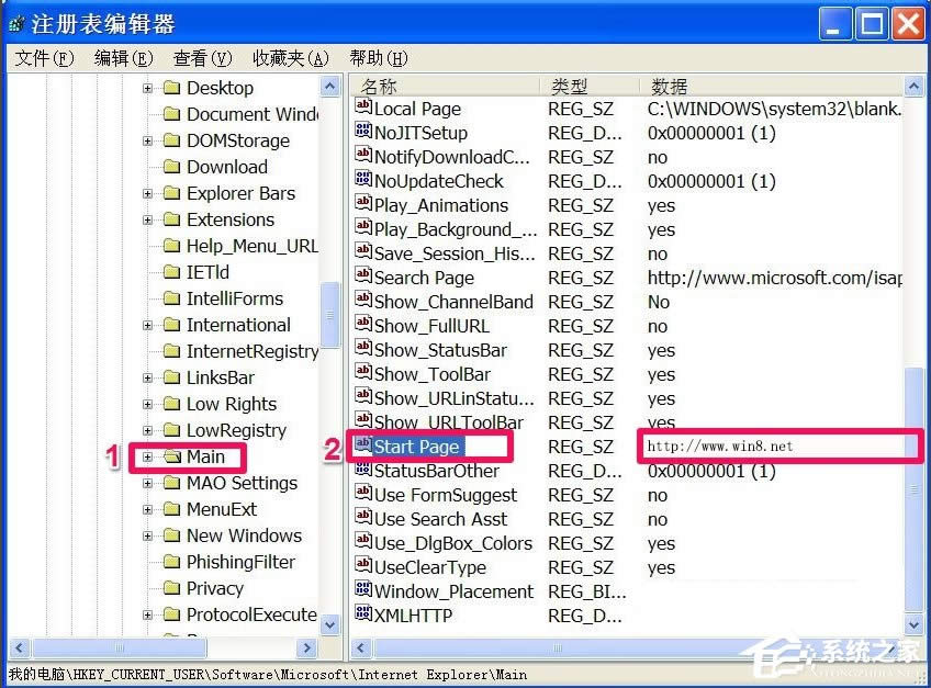 WinXPg[퓲޸ôk