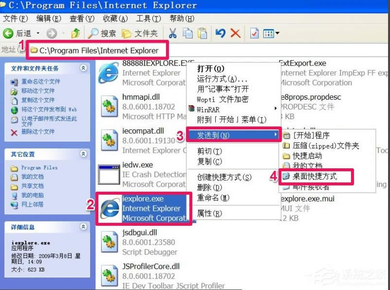 WinXPg[퓲޸ôk