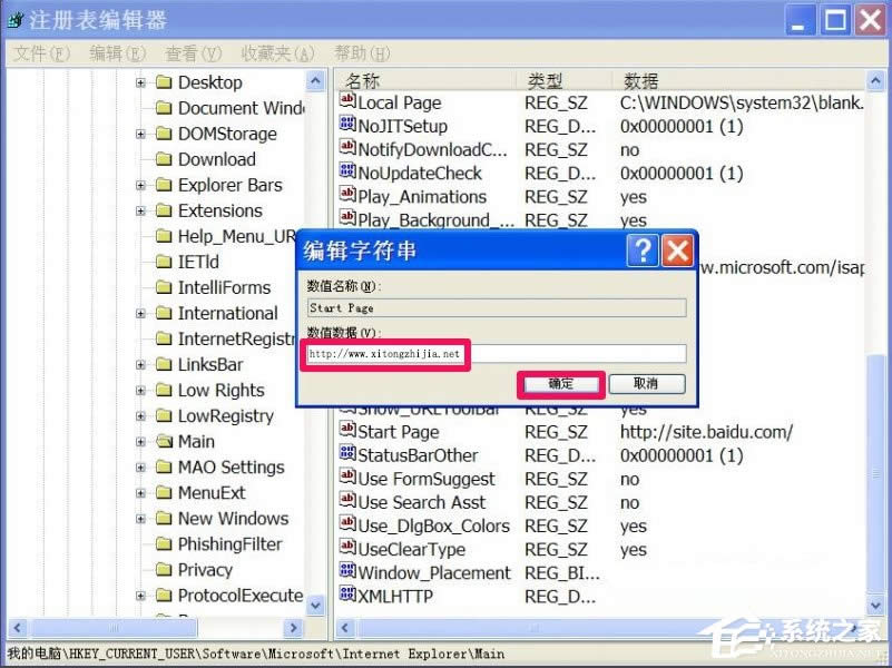 WinXPg[퓲޸ôk