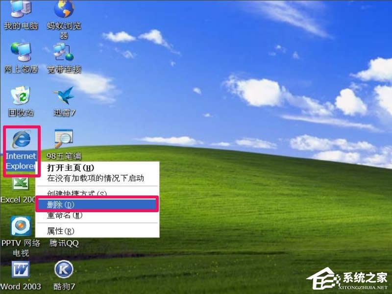 WinXPg[퓲޸ôk