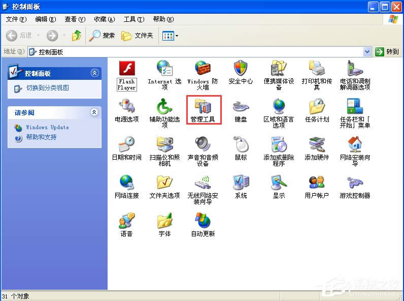 WindowsXPX־ô