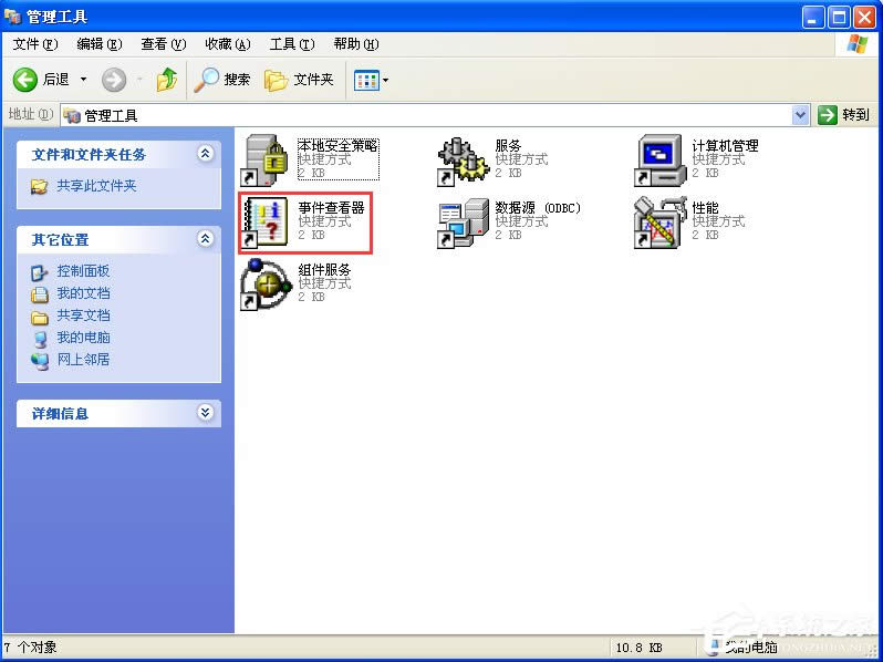 WindowsXPX־ô