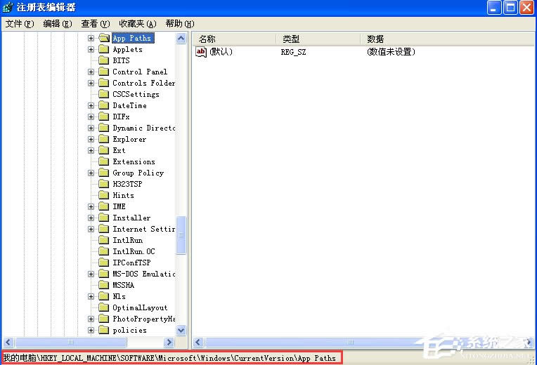 WinXP系統msconfig打不開怎么辦？