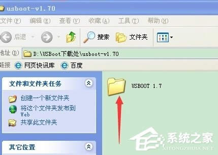 XP系統U盤格式化后容量變小怎么辦？