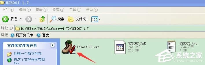 XP系統U盤格式化后容量變小怎么辦？