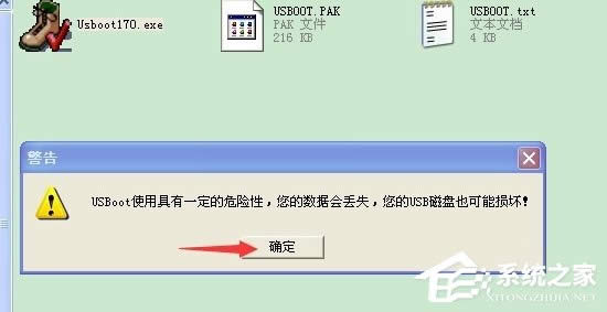 XP系統U盤格式化后容量變小怎么辦？