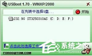XP系統U盤格式化后容量變小怎么辦？