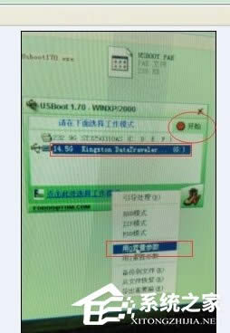XP系統U盤格式化后容量變小怎么辦？