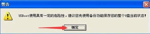 XP系統U盤格式化后容量變小怎么辦？
