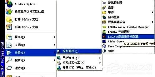 WinXP]ôO