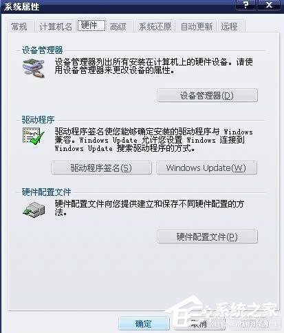 WindowsXP˲܄ôk