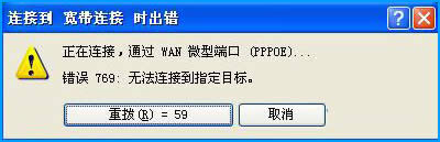 XPϵy̖BӺF769e`aô̎