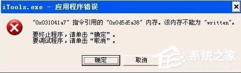 WinXPʾȴ治ܞwrittenôk