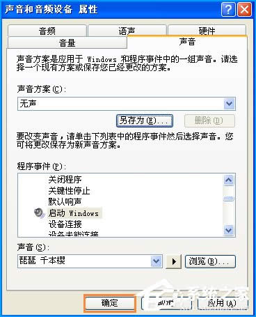 XP_CôOOX_C