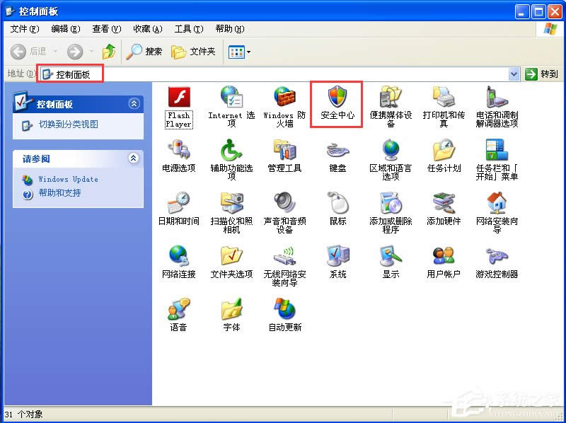 XPP]Windowsȫ
