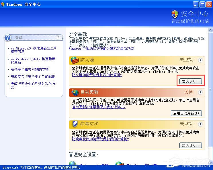 XPP]Windowsȫ