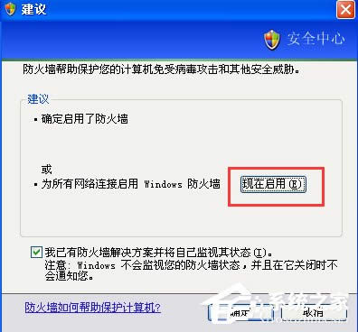 XPP]Windowsȫ
