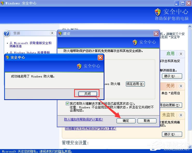 XPP]Windowsȫ
