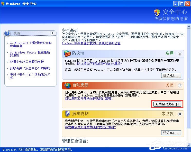 XPP]Windowsȫ