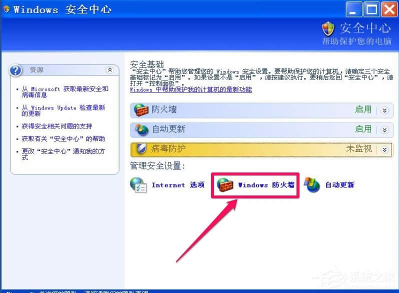 XPP]Windowsȫ
