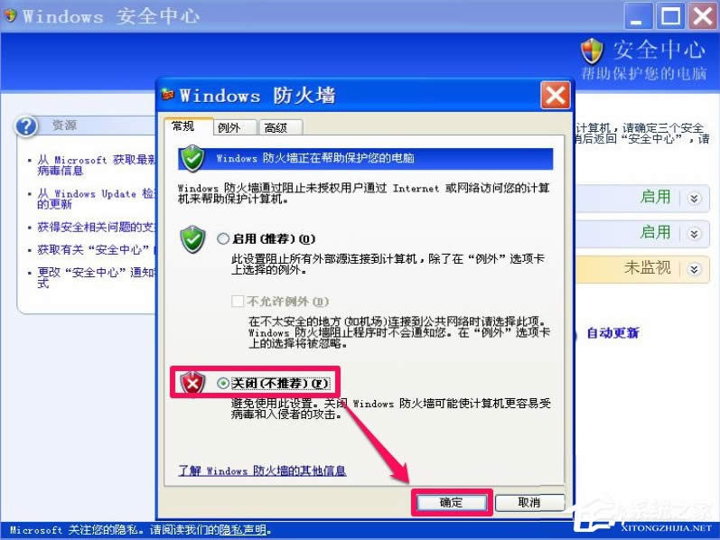 XPP]Windowsȫ