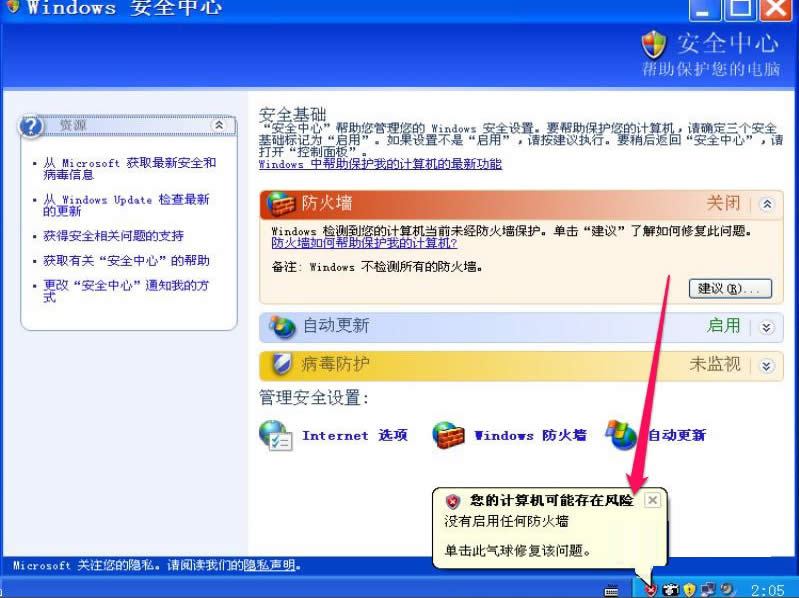 XPP]Windowsȫ