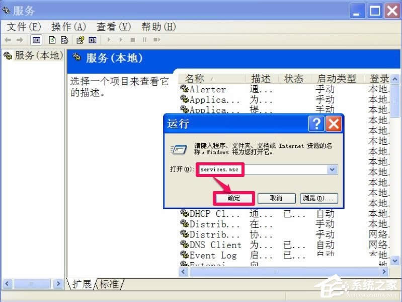XPP]Windowsȫ