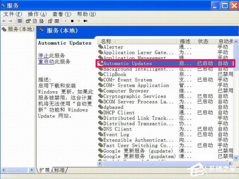 XPP]Windowsȫ