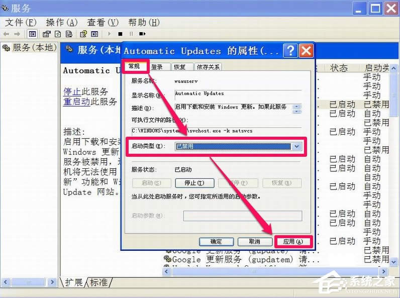 XPP]Windowsȫ