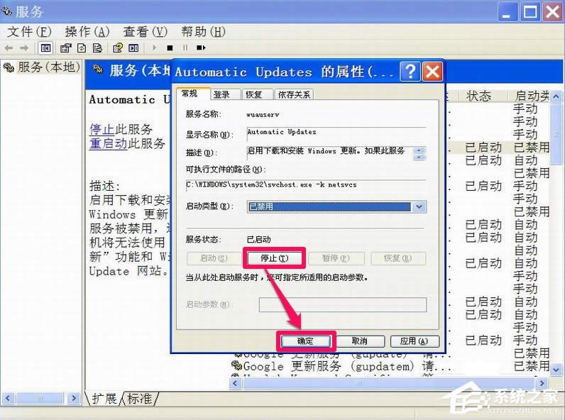 XPP]Windowsȫ