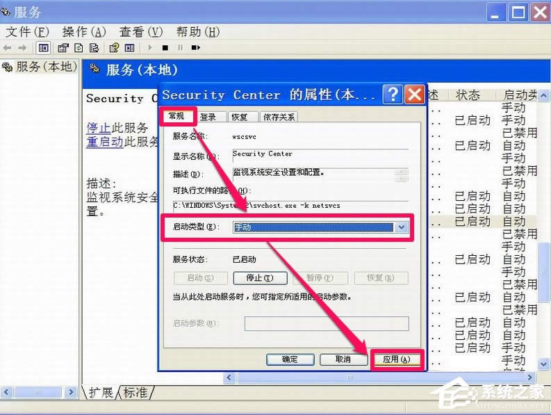 XPP]Windowsȫ
