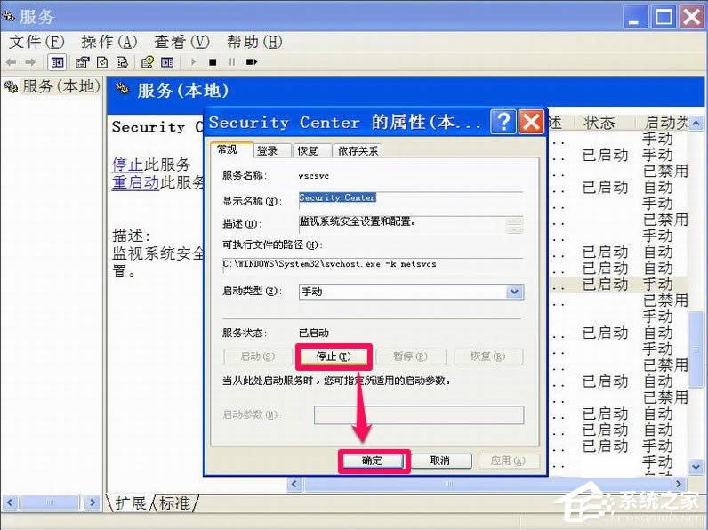 XPP]Windowsȫ