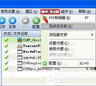 WinXPXôOԄPC