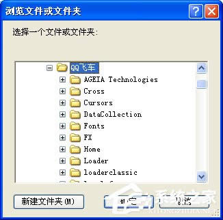 XPϵy\QQw܇ʾcrossproxy.exeóe`ôޏ