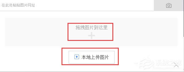 WinXP系統百度識圖怎么用？WinXP系統用百度識圖查找自己需要的圖片