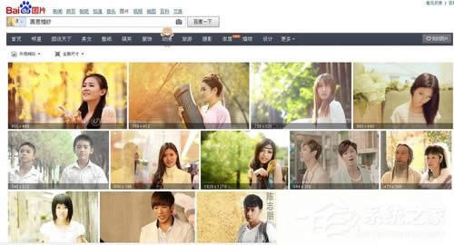 WinXP系統百度識圖怎么用？WinXP系統用百度識圖查找自己需要的圖片