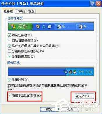 WinXPϵyP]WindowsȫWindowsȫDôP]