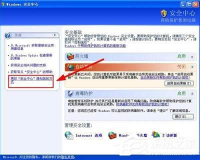 WinXPϵyP]WindowsȫWindowsȫDôP]