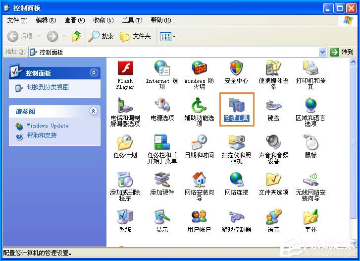 XP系統設備管理器中一片空白怎么修復？
