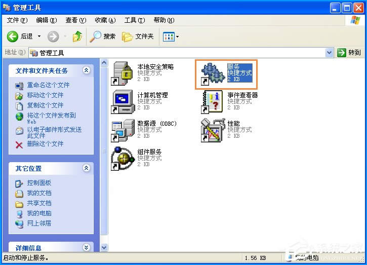 XP系統設備管理器中一片空白怎么修復？
