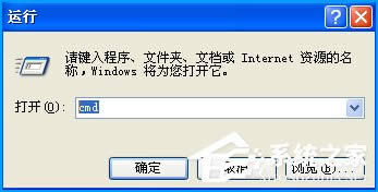 XP系統設備管理器中一片空白怎么修復？